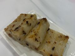 瑶柱萝卜糕-广州酒家(文昌总店)