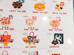 菜单-哈根达斯(皇庭店)