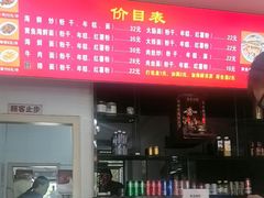 -温州海鲜面(万业工业园店)