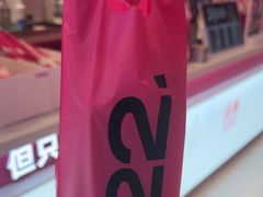 -K22.酸奶草莓(烟台芝罘店)