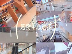 -皇城恒隆广场