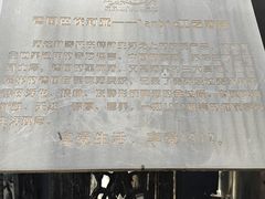 -1912街区