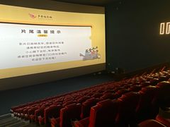 -卢米埃IMAX影城(温州万象城激光店)