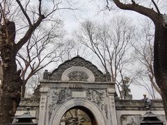 -恭王府博物馆