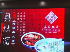 -苏苑饭店-中餐厅(长桥地区店)