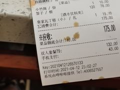 -钢管厂歆瑞源油卤串串香(春熙路太古里店)