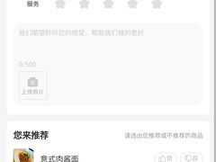 -爱上层楼咖啡馆(为公桥店)
