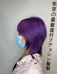 -藤野造型