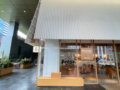 门面-tea'stone (万象天地店)