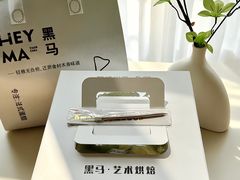 -Dark Horse·黑马蛋糕·低脂·低糖淡奶(金匙望湖大厦店)