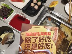 -海底捞火锅(关山保利店)