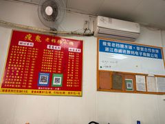 -瘦鬼老档糖水铺