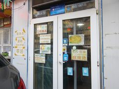 -乡间好味私家菜(总店)