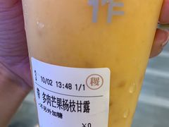 -都可手作(学士街手作店)