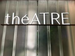 -théATRE 茶聚场(王府中環店)