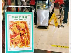 -玉华台饭庄·淮扬菜·烤鸭(望京店)