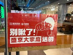 -皇城恒隆广场