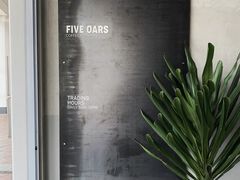 -Five Oars Coffee Roasters Heritage