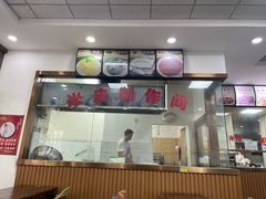 -薛昌利大米凉皮(北新街店)