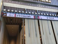 -一品诚记烤肉(大连柏威年购物中心店)