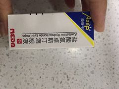 -武汉大学附属爱尔眼科医院(湖北总院)