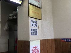 -攀枝花·任德琼·盐边羊肉米线
