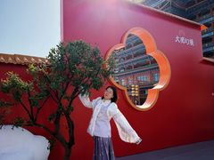 -大明幻境第一城