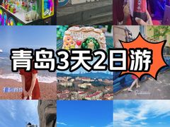 -崂山仰口游览区