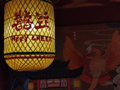 -囍臸·HEEY CHEER(永庆坊店)