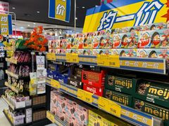 -鑫嘉汇购物中心