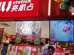 -LLJ夹机占(正佳广场店)