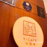 怡咖啡香格里拉自助餐变差了