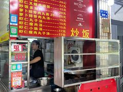 -明月虾面(厦禾路店)