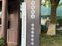 -王阳明故居