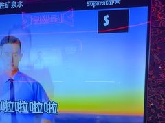 -星聚会KTV X Party(上海真如中海环宇城店)