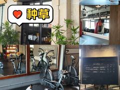-EVE格斗健身工作室(周康店)