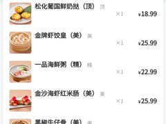 -老伙记海鲜码头(北滘店)