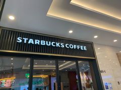 门面-星巴克(金谊广场店)