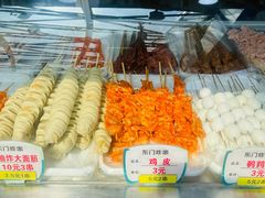 -老绍兴三味臭豆腐(奥林匹克购物广场店)