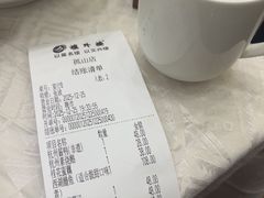 -楼外楼(西湖景区孤山路店)
