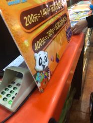 -探奇游乐园(烟台大悦城店)