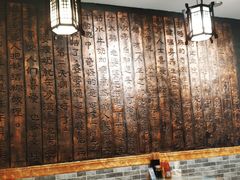 大堂-双喜老铺(人民广场店)