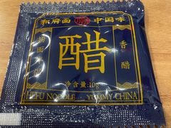 -和府捞面(北美新天地店)