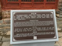-雁门关景区