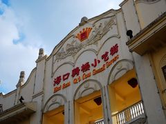 -海口骑楼小吃街