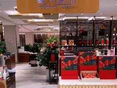 门面-北京厨房(SKP店)