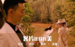 -唯一视觉婚纱摄影(李家村店)