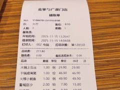 -金掌勺·锅包肉(广渠门店)