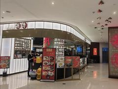 -潮界(虹桥天地店)