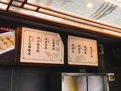 -香园茶社·金陵小灶(老门东店)